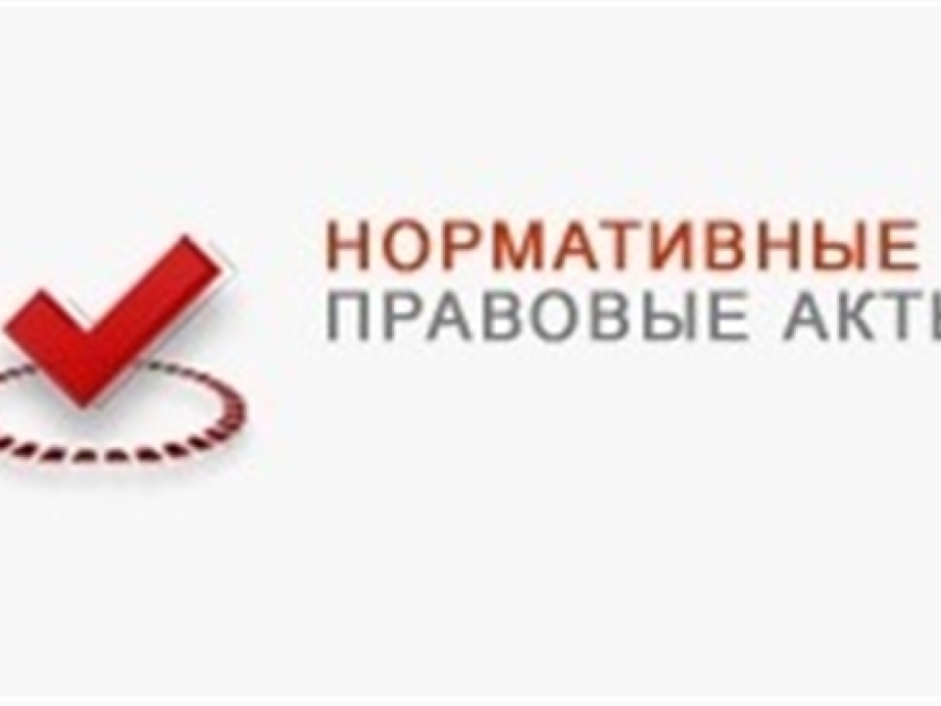 Разработан проект модельного муниципального нормативного правового акта «Об утверждении положения об инвестиционном уполномоченном в муниципальном районе»